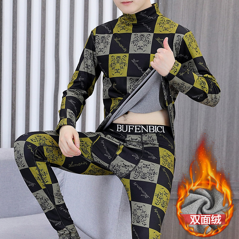 男士保暖内衣德绒套装冬季中领打底衫青年加厚无痕秋衣秋裤两件套,淘宝优惠券,粉丝福利购,淘宝优惠卷
