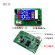 Dual display power voltmeter LED LCD screen 12V lithium battery with USB interface 3 string lithium battery power display