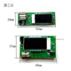 Dual display power voltmeter LED LCD screen 12V lithium battery with USB interface 3 string lithium battery power display