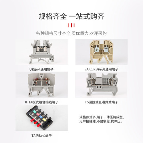 EK-2.5/4/6/10/16/35/50接地端子导轨式黄绿双色电压接线端子排 - 图2