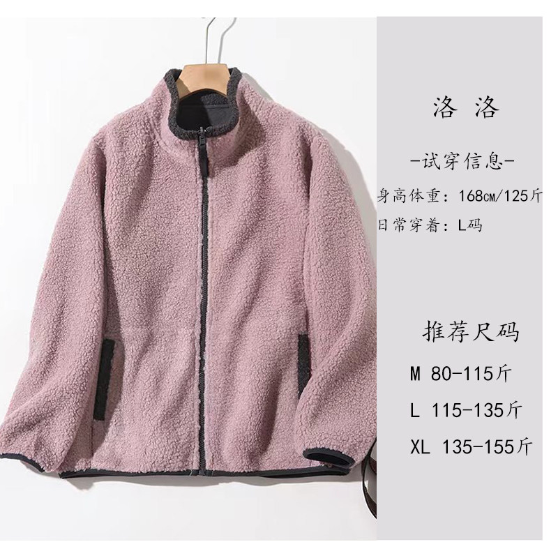 暖炉颗粒!冬新款双穿羊毛颗粒暖绒保暖简约防风立领厚外套7718-1,淘宝优惠券,粉丝福利购,淘宝优惠卷