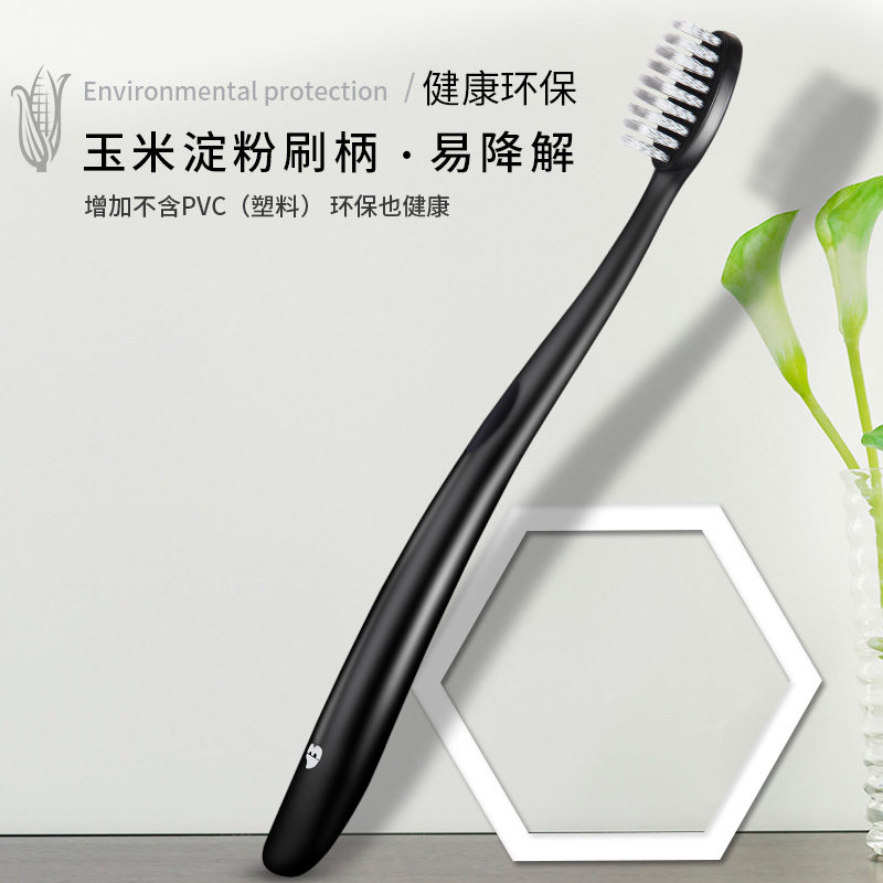 进口硬软毛纳米抑菌去烟渍成人牙刷 英菈家居牙刷/口腔清洁工具