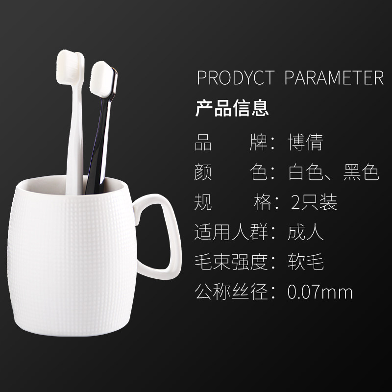  英菈家居牙刷/口腔清洁工具