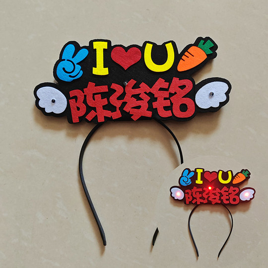 Chen Yiheng, Yang Bowen, Zhang Hanrui, Zhang Guiyuan, Wang Lujie, Zuo Qi's letter, Chen Junming's luminous headband, supporting peripherals