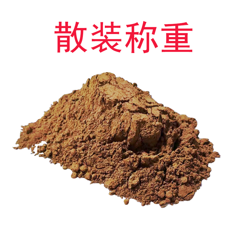 香尔天然可可粉巧克力原料烘焙原料花卷馒头可可粉巧克力色粉散称 - 图2