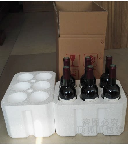 顶呱呱6支红酒泡沫箱包装配套加厚5层纸箱快递打包防摔碎定制纸箱 - 图2