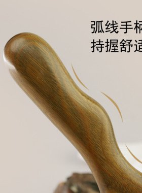 绿檀木羊角珠美人推头部经络梳面