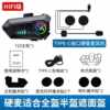 Full helmet riding motorcycle hot-selling Bluetooth headset