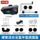Full helmet riding motorcycle hot-selling Bluetooth headset