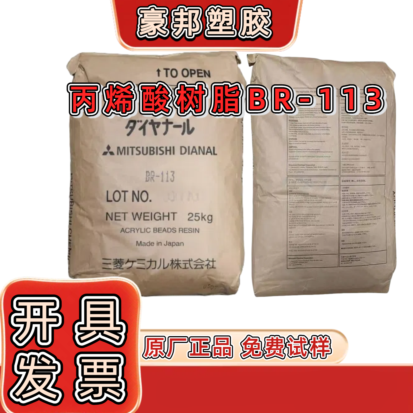 PLA PBAT PHA PHB PBS PCL PSM PBSA物降解塑料颗粒、粉末,淘宝优惠券,粉丝福利购,淘宝优惠卷