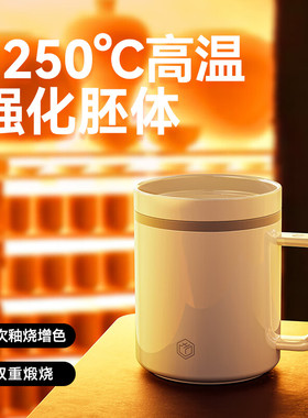 【骨瓷内胆】冲奶粉更放心