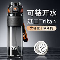 ONEDAY Large Capacity Sports Water Cups Men Raw tea High temperature resistant tritan New portable straw kettle