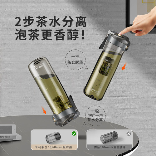 ONEDAY磁弹泡茶杯茶水分离磁吸男士生新款便携带专用大容量水杯子 - 图2