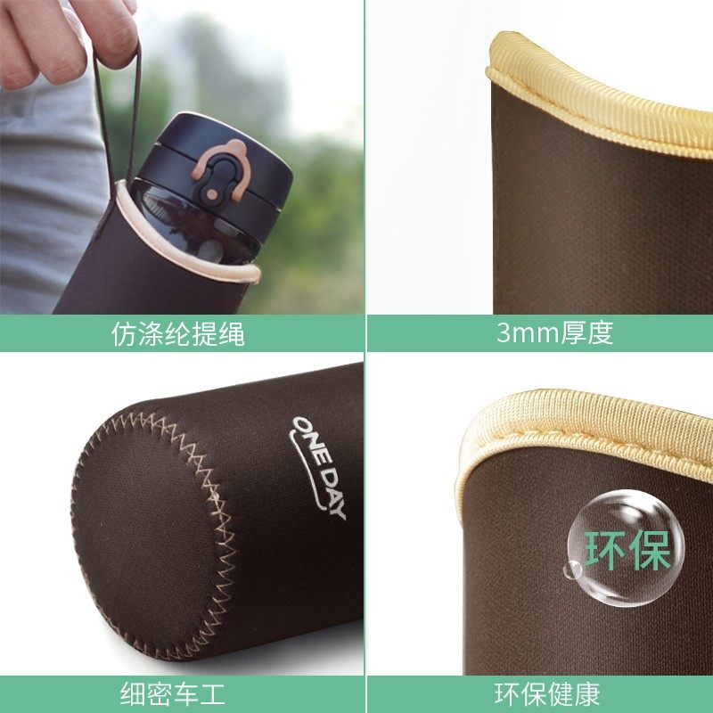 ONEDAY保温杯杯套手提通用隔热防摔烫茶玻璃杯水杯子袋带保护套罩,淘宝优惠券,粉丝福利购,淘宝优惠卷