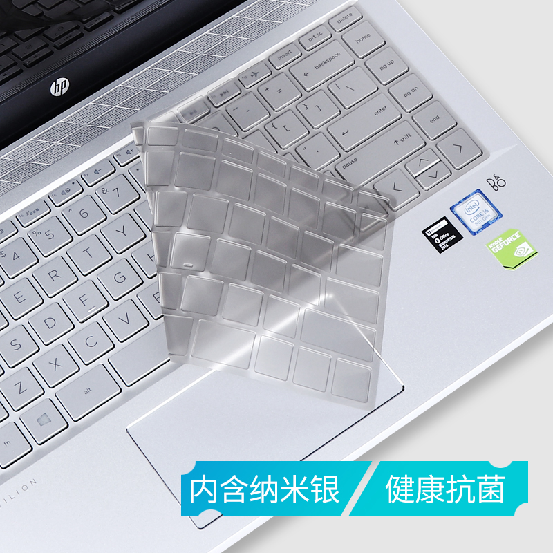 适用惠普星book pro16星15 14pro薄锐Envy13笔记本pro14键盘膜14 15.6寸13pavilion15电脑X360保护贴膜Envy15 - 图1