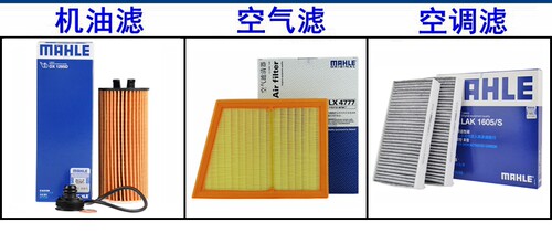 马勒三滤/宝马X1 X2 118i 120 218 220 18li 20li 机滤空气滤空调 - 图2
