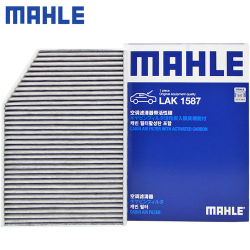 18-24款新X3 X4宝马20款新3系G20 320 325 330空调滤芯格清器马勒 - 图0