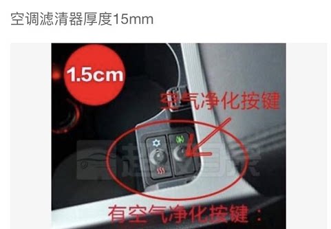 纳智捷S5大7优6 U6（原车1.5CM厚） 空调滤马勒空调滤芯格滤清器 - 图1