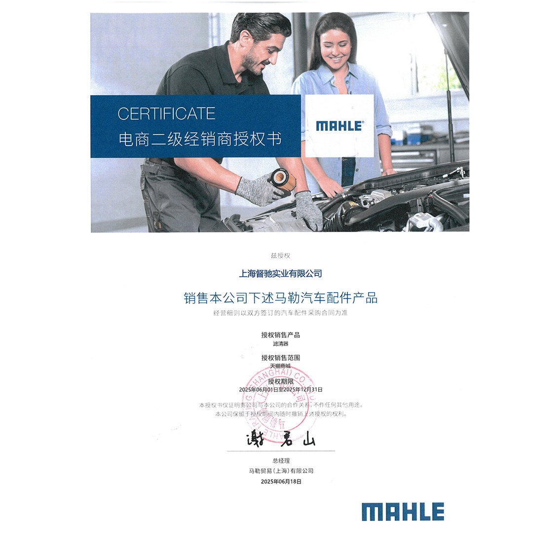 马勒三滤适用雪佛兰科鲁泽探界者科鲁兹迈锐宝XL机油空气空调滤芯,淘宝优惠券,粉丝福利购,淘宝优惠卷