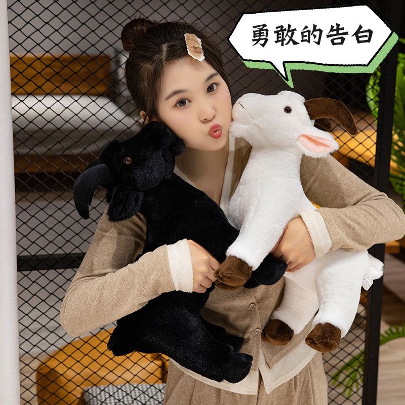 可爱仿真山羊公仔小绵羊玩偶羊驼毛绒玩具床上抱枕儿童生日礼物女,淘宝优惠券,粉丝福利购,淘宝优惠卷