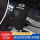 Old Mazda 6 3 gear set Ruiyi Xingcheng cx5 gear set automatic microfiber leather handbrake gear set gear lever cover