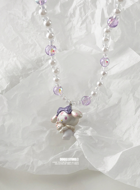 多喜商店【浪漫紫调】美乐蒂兔子紫色甜酷风串珠儿童设计感短项链