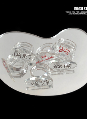 女亚克力日韩小狗爱你个性戒指