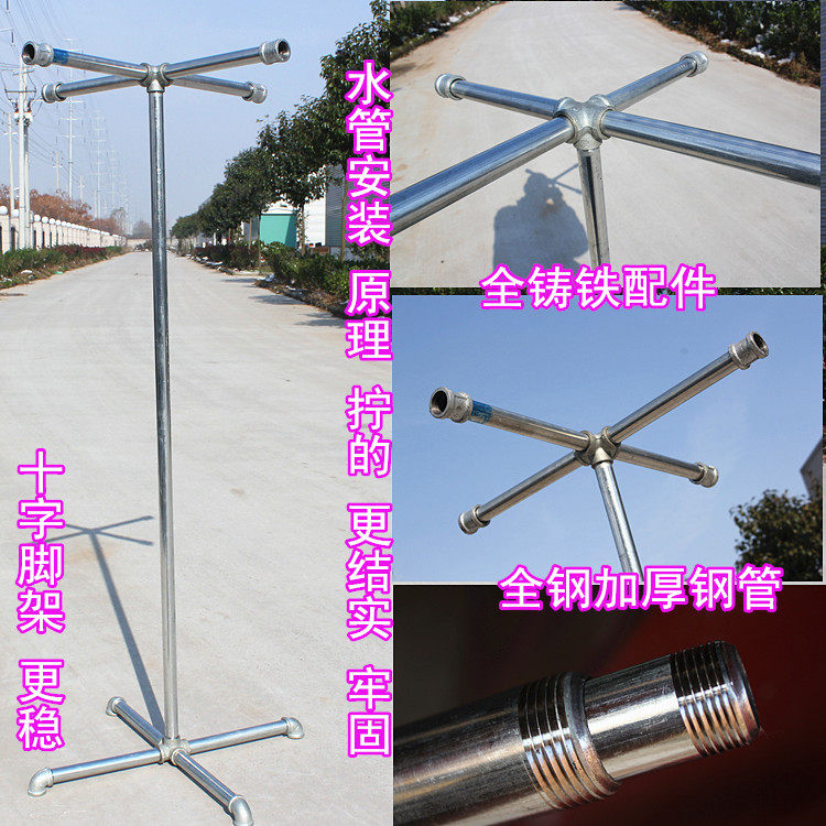 Floor-standing hanging bracket single-pole clothes drying rod indoor simple clothes hanger household bedroom clothes rack balcony cool clothes hanger