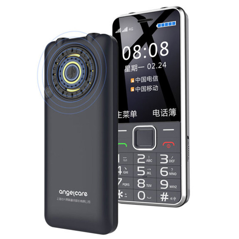 上海中兴守护宝 K288全网通4G老年机大字