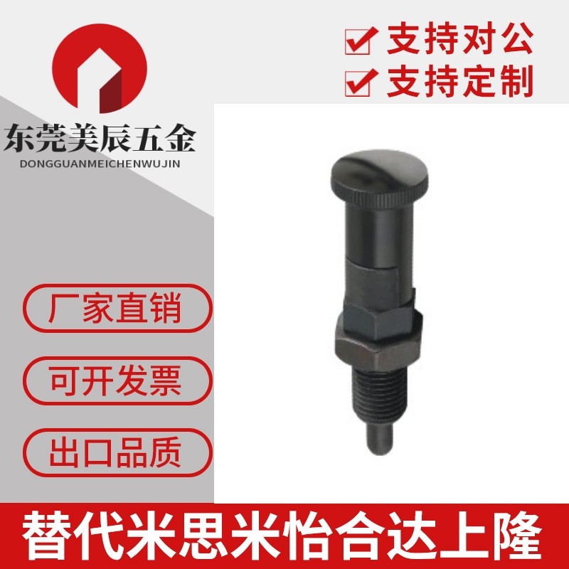 旋钮柱塞 PMXYAS6 PMXYAS8 PMXYAS10 PMXYAS12 PMXYKS6 /8/10/12 - 图1