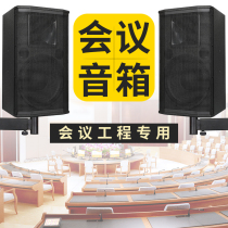 DKA Professional 8 Inch Conference Sound Dance Media Room 10 Inch Home KTV Singing Full Frequency Speaker Wall-mounted Suit