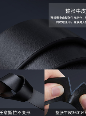 保罗正品男士皮带真皮内穿几何图