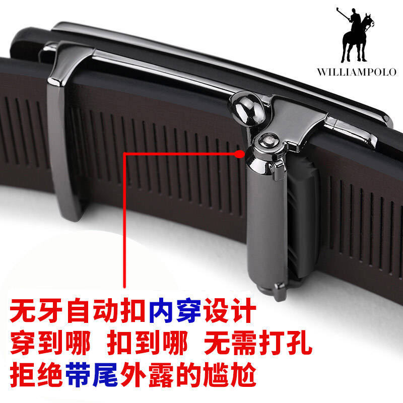 保罗无牙内穿皮带男士真皮腰带自动扣青年商务休闲潮流牛皮裤腰带,淘宝优惠券,粉丝福利购,淘宝优惠卷