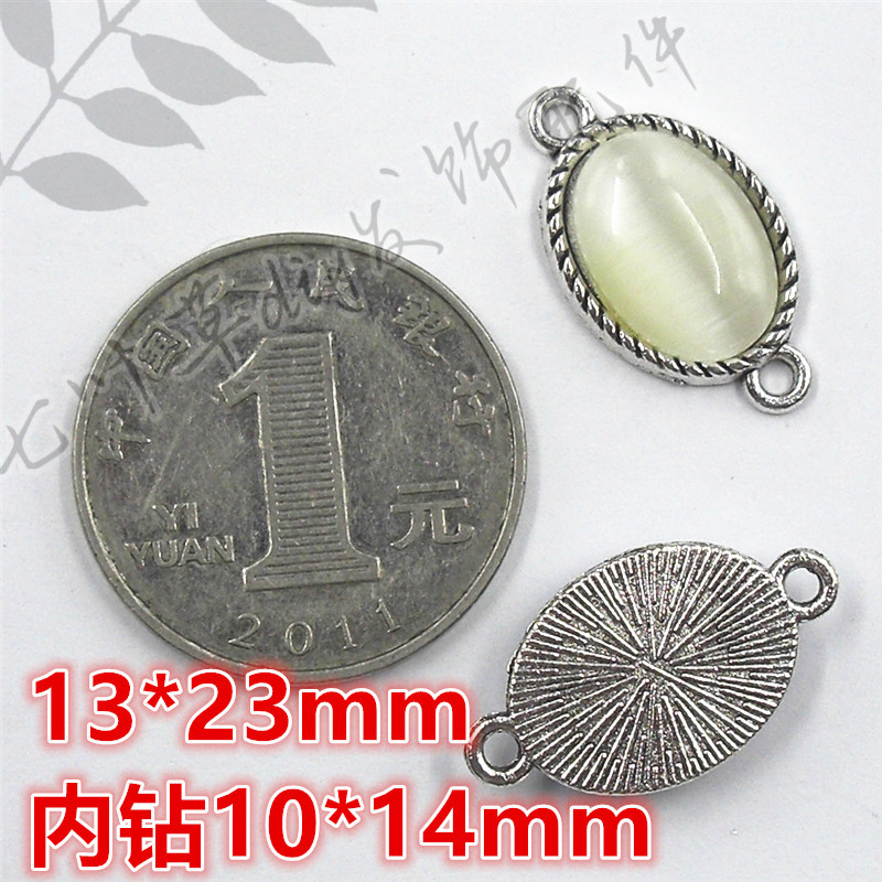 13*23mm（古银/银色/金色）双吊椭圆10*14mm猫眼钻挂件 七叶草diy - 图3