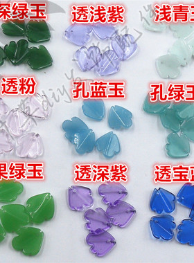 15*16mm玉色捷克琉璃珠牡丹花瓣
