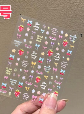 （蝴蝶结）美甲贴浮雕极光蝴蝶结