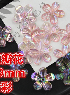 亚克力透色彩镀实色玫瑰花树叶