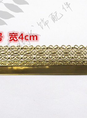 单边长条花片皇冠底座七叶草diy