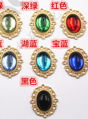 26*31mm蕾丝花边合金镶钻钻盘