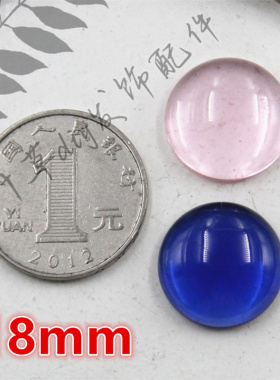 18mm捷克玻璃半圆戒面彩色戒面