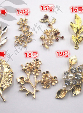 diy金色镶珍珠树枝新娘三瓣花