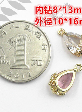 8*13mm高保铜包边水滴形挂坠发饰