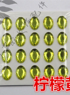 10*14mm单粒背胶椭圆形眉心贴