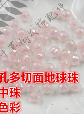 亚克力直孔圆形珠合金珠子