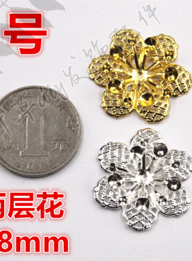 diy多层六瓣花金银组合发饰