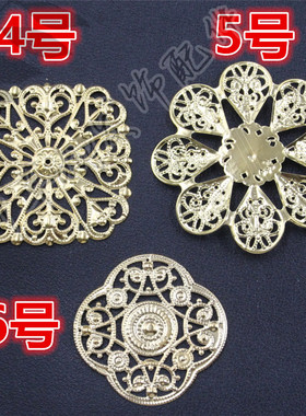 正方形8瓣花四圆形铁片压花花片