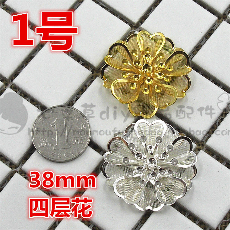 多层次花朵花片 diy饰品配件古装新娘凤冠发簪宫花立体花朵材料,淘宝优惠券,粉丝福利购,淘宝优惠卷