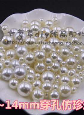 diy仿真穿孔树脂手机壳珍珠