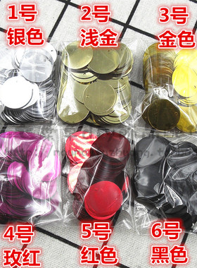 20mm彩色边孔亮片辅料手工饰品配