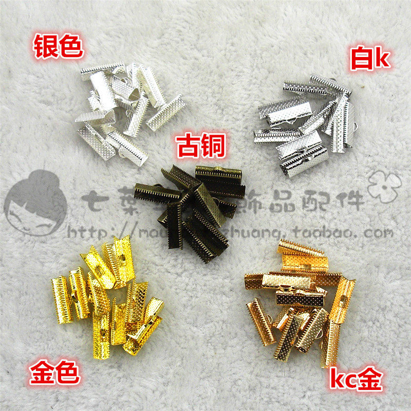 白k/kc金 马仔扣丝带扣皮绳扣 diy手工饰品配件 6~35MM9个尺寸,淘宝优惠券,粉丝福利购,淘宝优惠卷